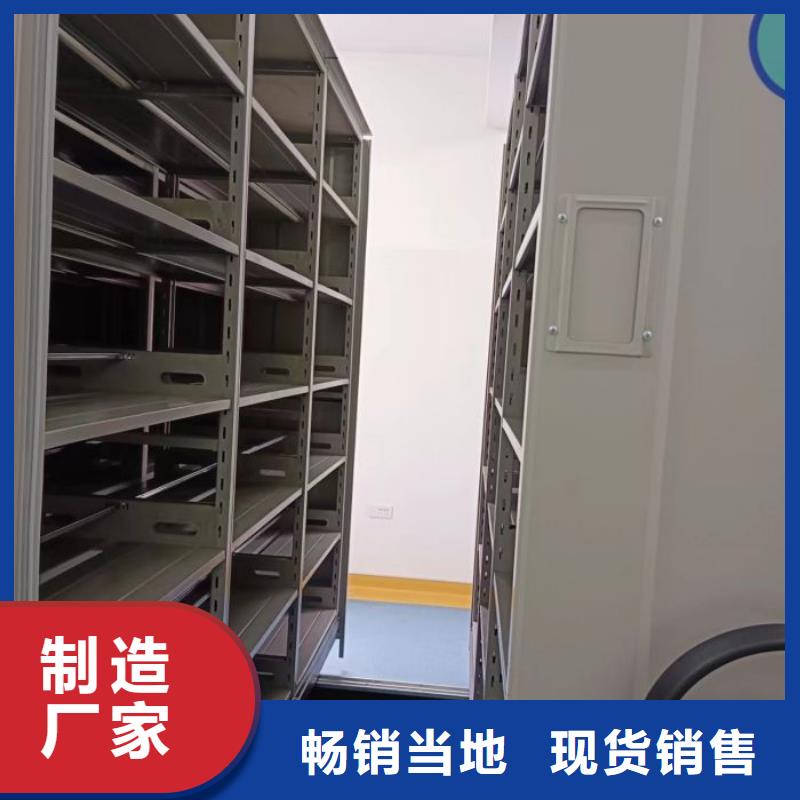 为您服务【鑫康】钢制手动密集柜