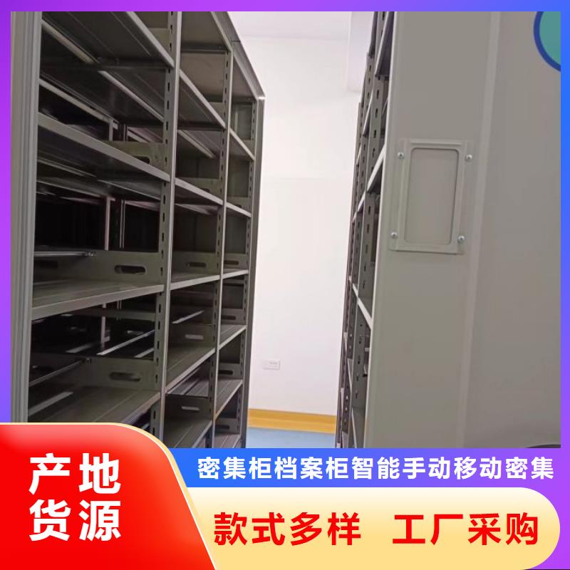 斜拉密集架免费定制
