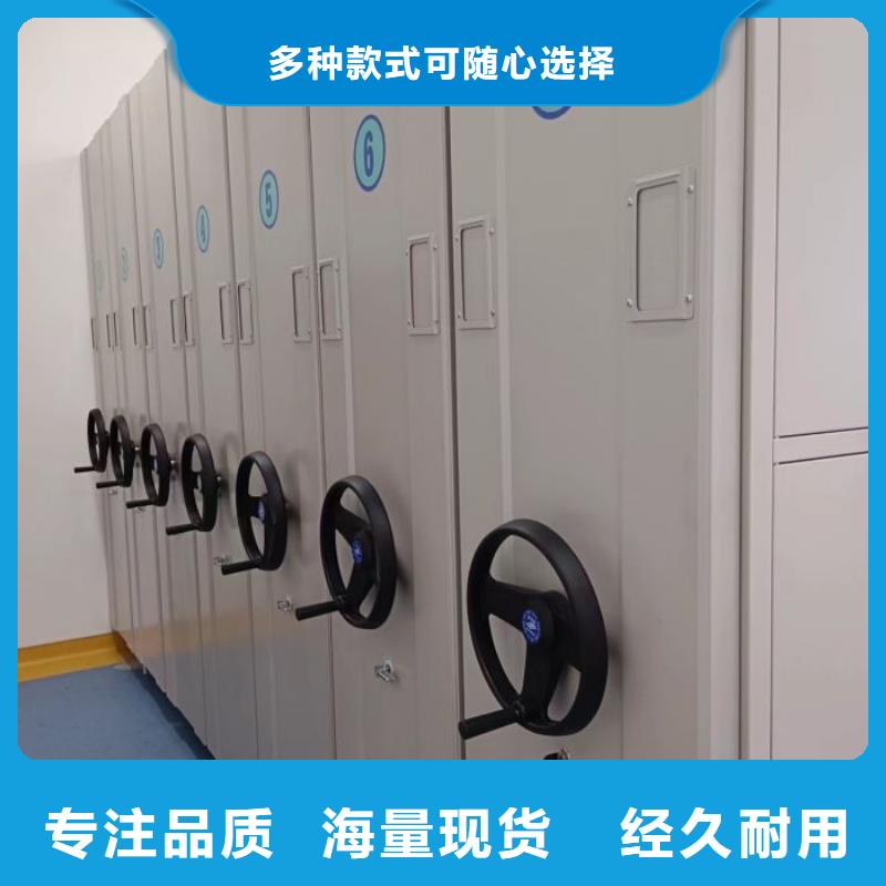 斜拉密集架免费定制