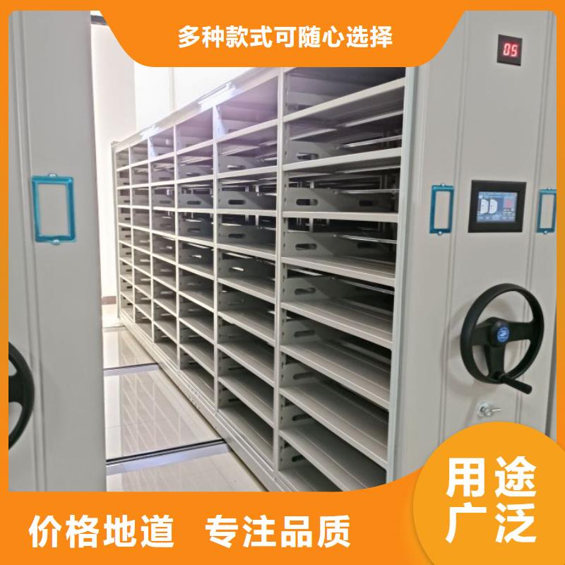 移动钢板密集架厂家销售热线