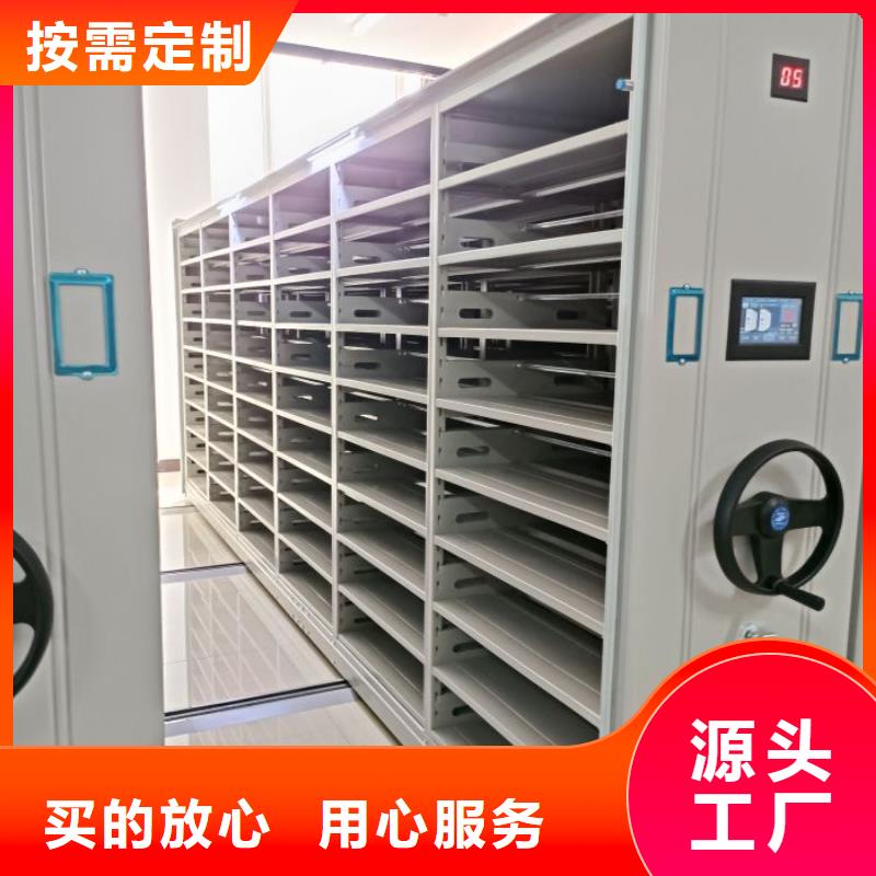 订购手摇式档案密集架怎么选？