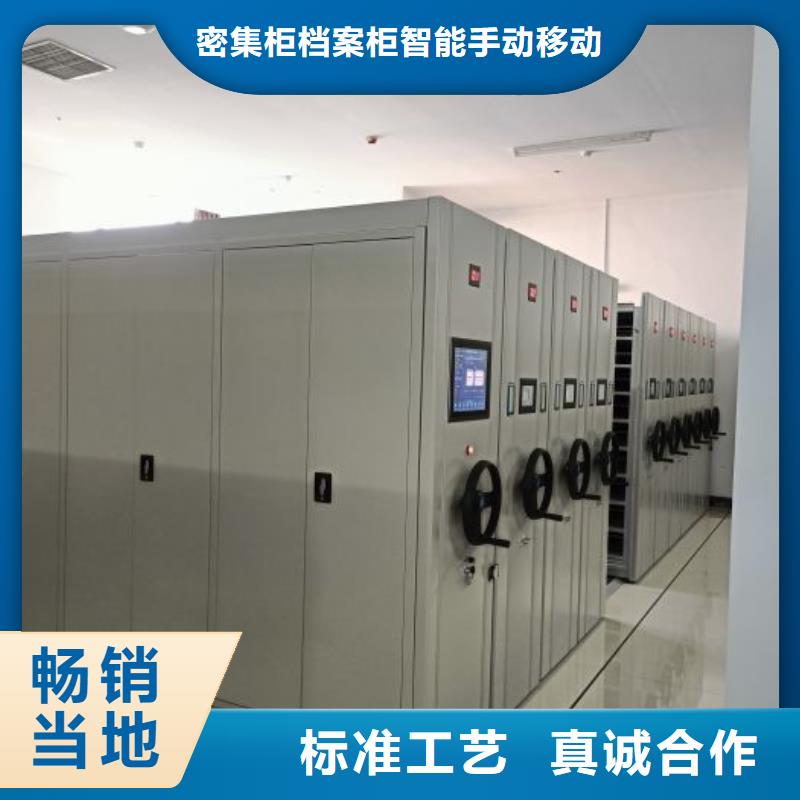 手摇式密集架发货快
