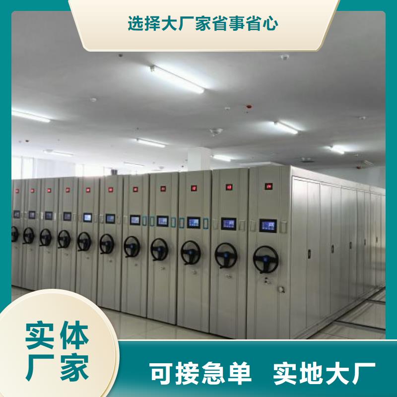 字画密集柜|品质好的字画密集柜厂家