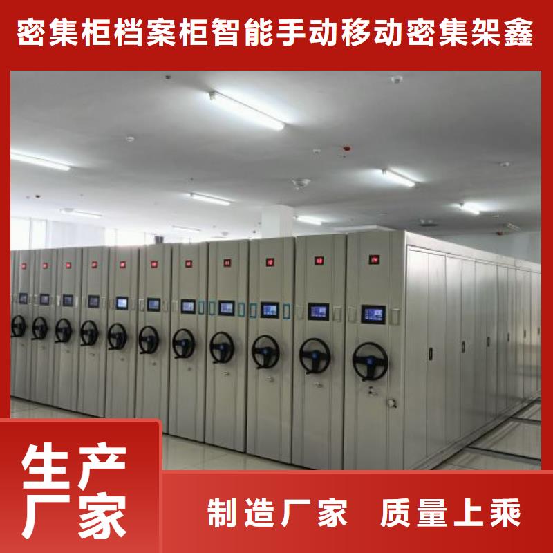口碑好的密集档案橱批发商