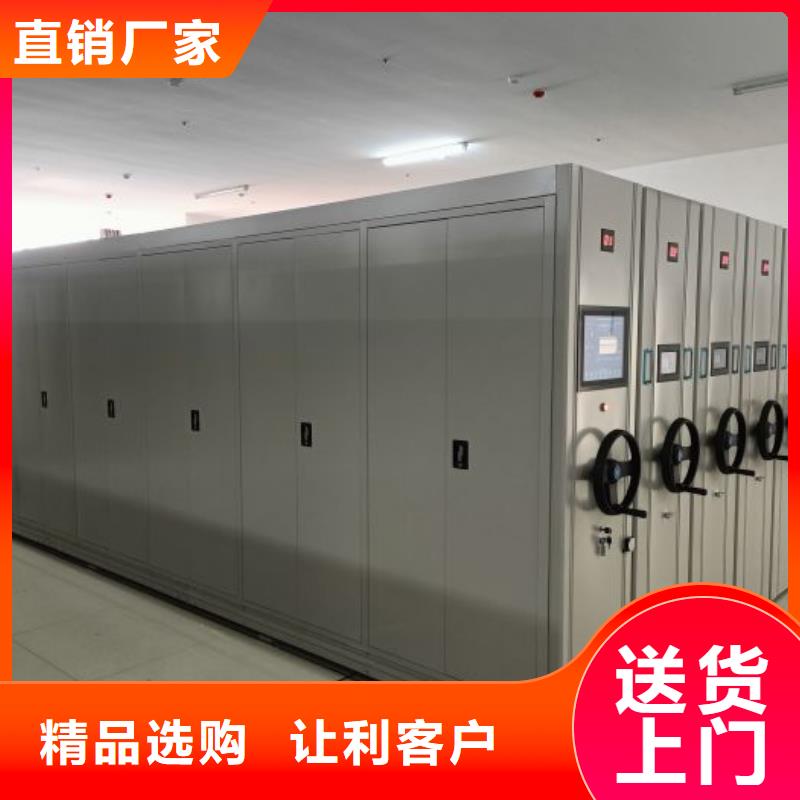 定做方向盘式密集柜的销售厂家