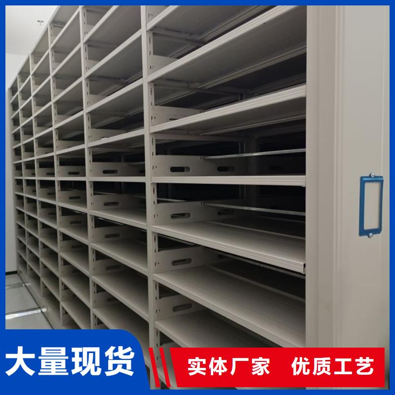 价诚信互利【鑫康】档案室用智能型密集架