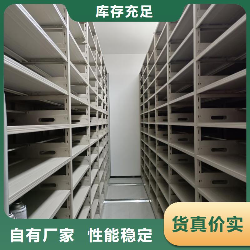 操作步骤【鑫康】智能式表库密集柜