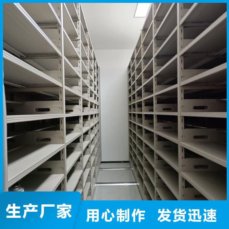 密集架档案密集柜-存货充足