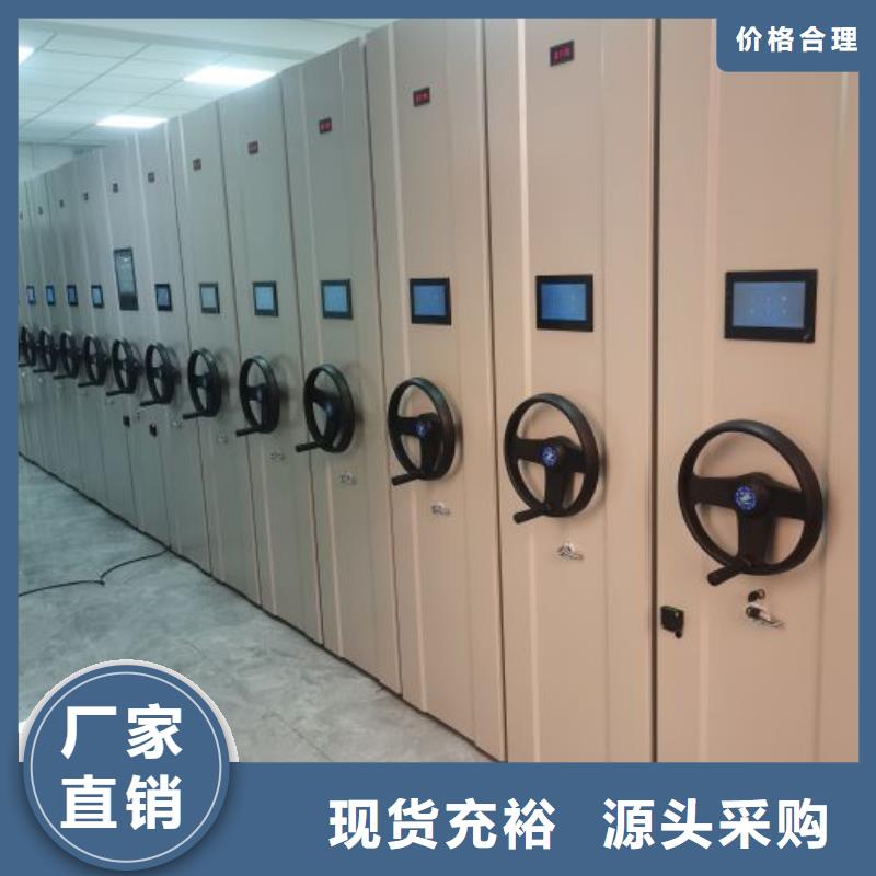 五层箱式密集架多种规格供您选择