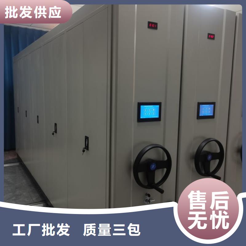 电动移动密集柜实体厂家直销