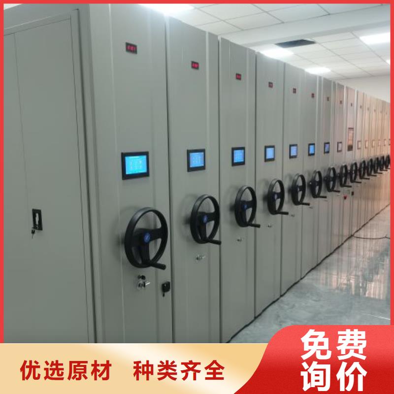 密集手动型档案柜厂家总部