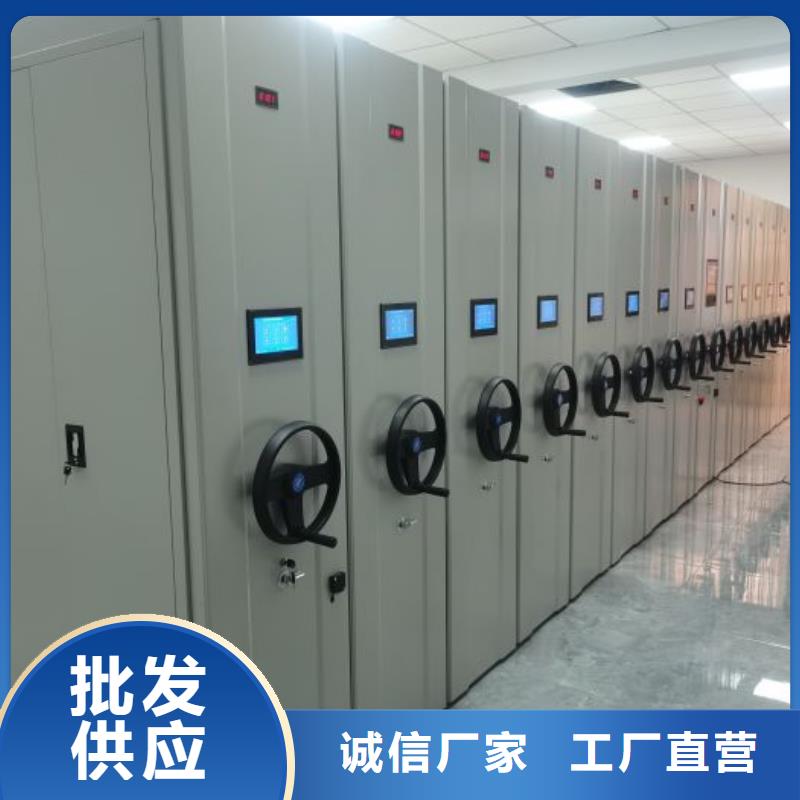 档案室手摇密集架包你满意
