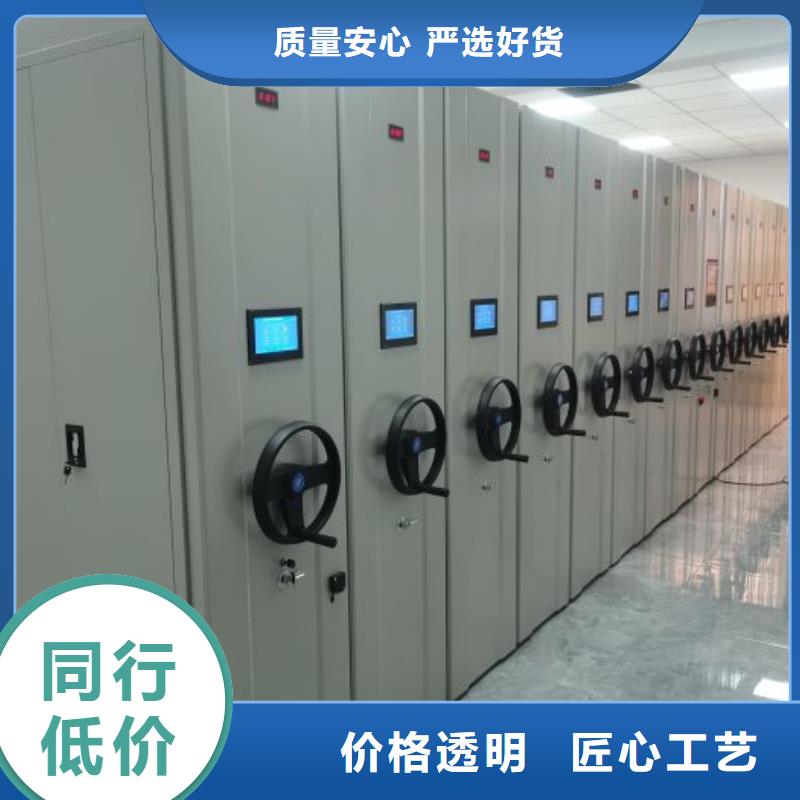 欢迎访问-自选层档案柜厂家