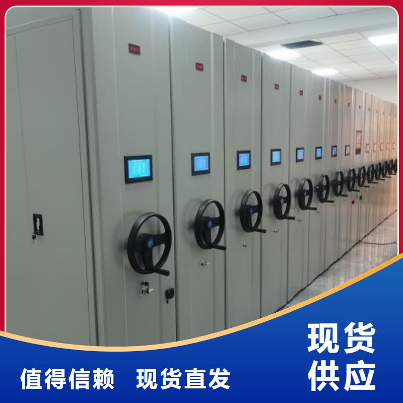 操作步骤【鑫康】智能式表库密集柜