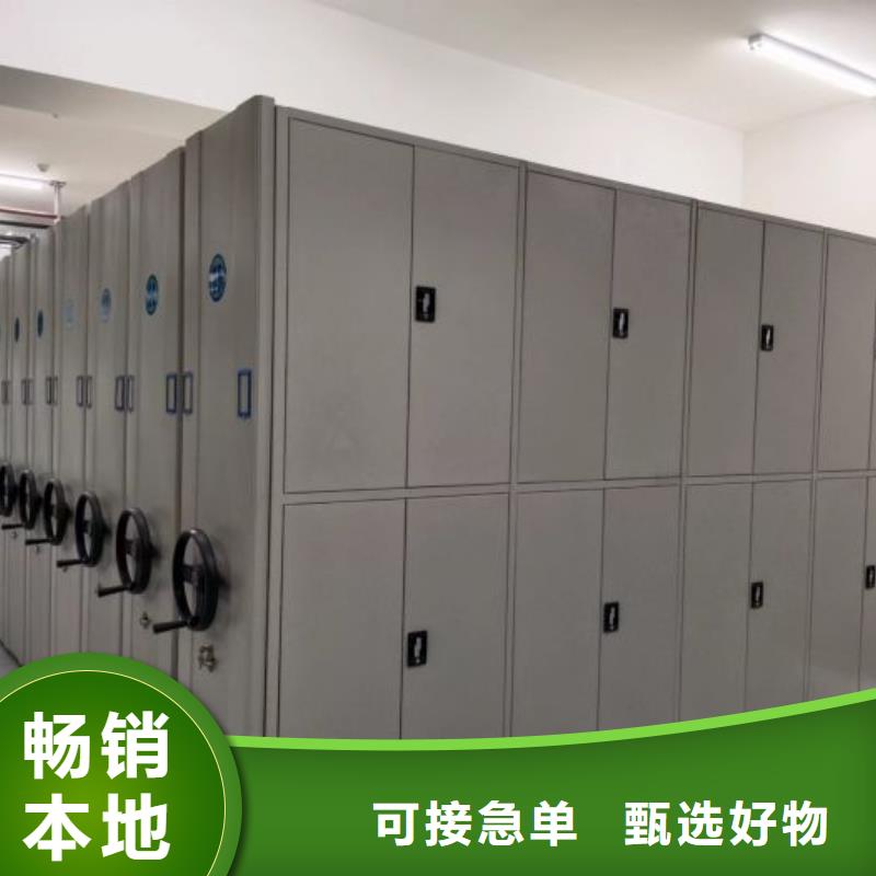 库房密集架便宜批发