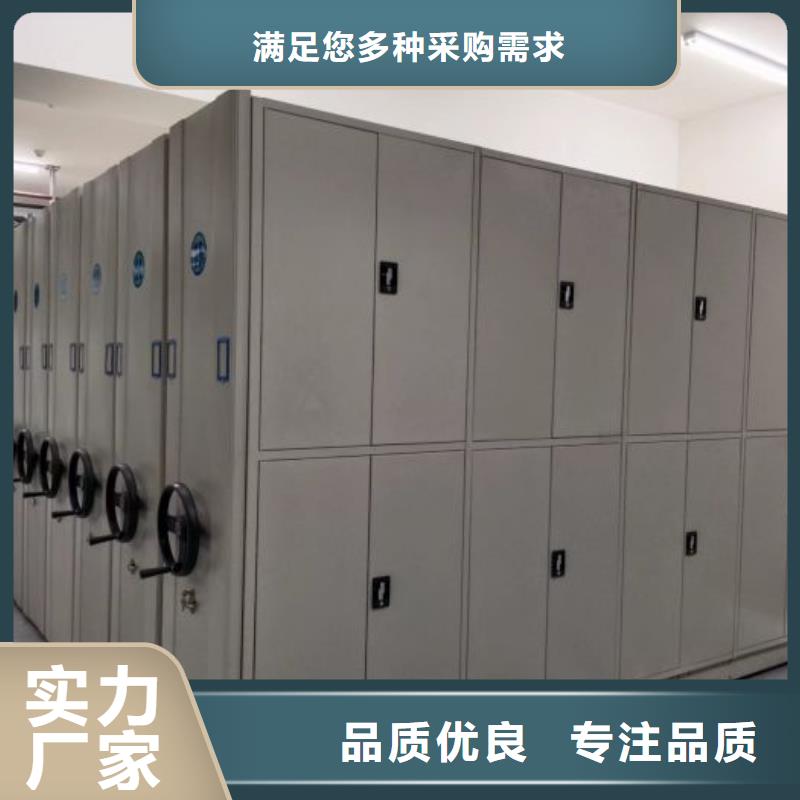 定做档案盒密集架的生产厂家