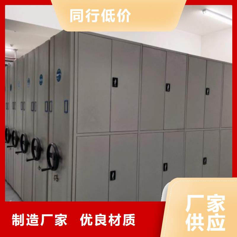 密集式移动档案柜客户信赖