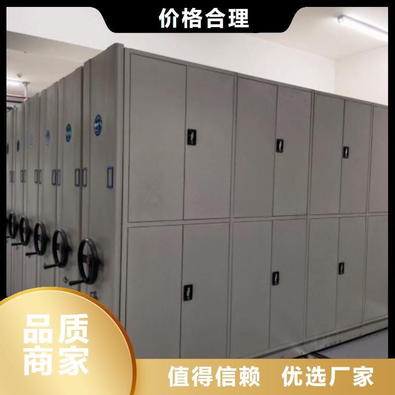 档案资料库智能密集柜找鑫康档案设备销售有限公司