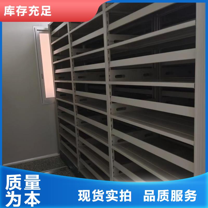 密集文件柜-售后完善