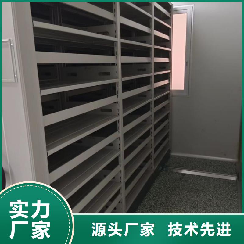信誉好的密集文件图纸柜生产厂家