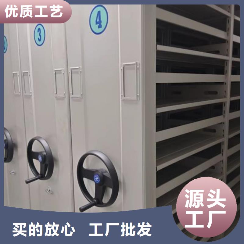 导轨式档案柜大型生产厂家