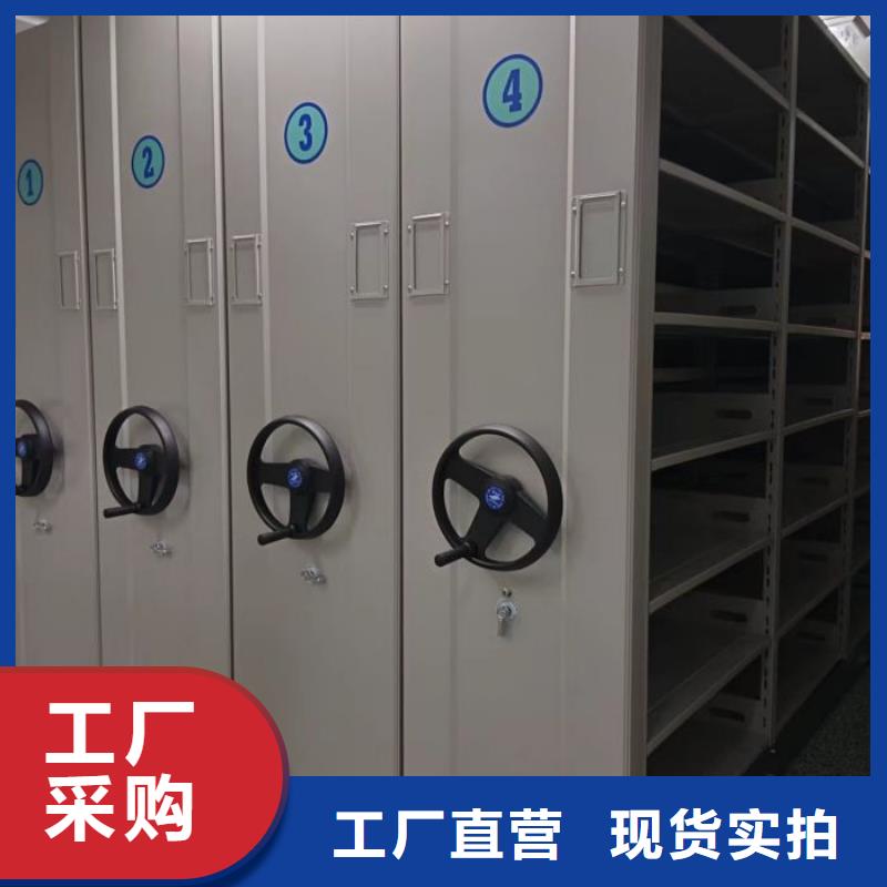 底图密集柜源头工厂