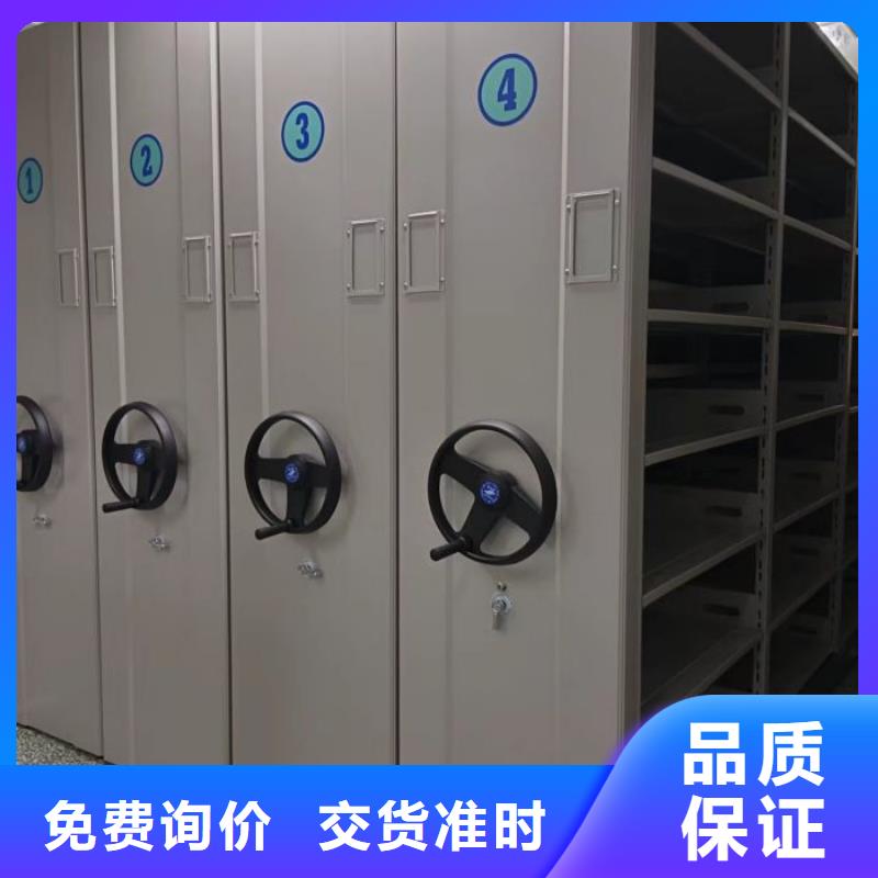 为您服务【鑫康】钢制手动密集柜