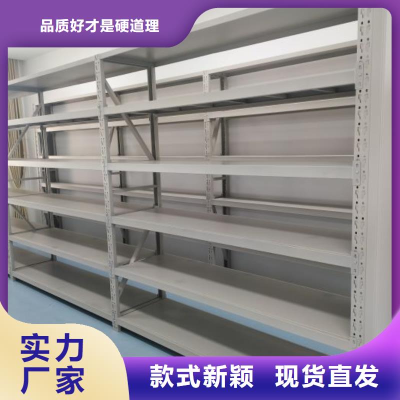 档案数字化密集柜生产设备先进