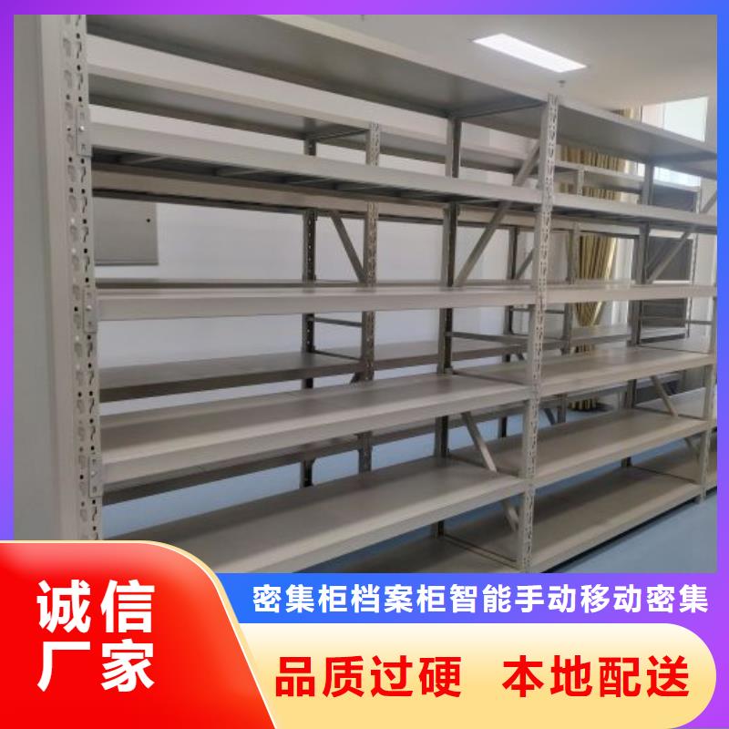 网片式油画密集架质量优质