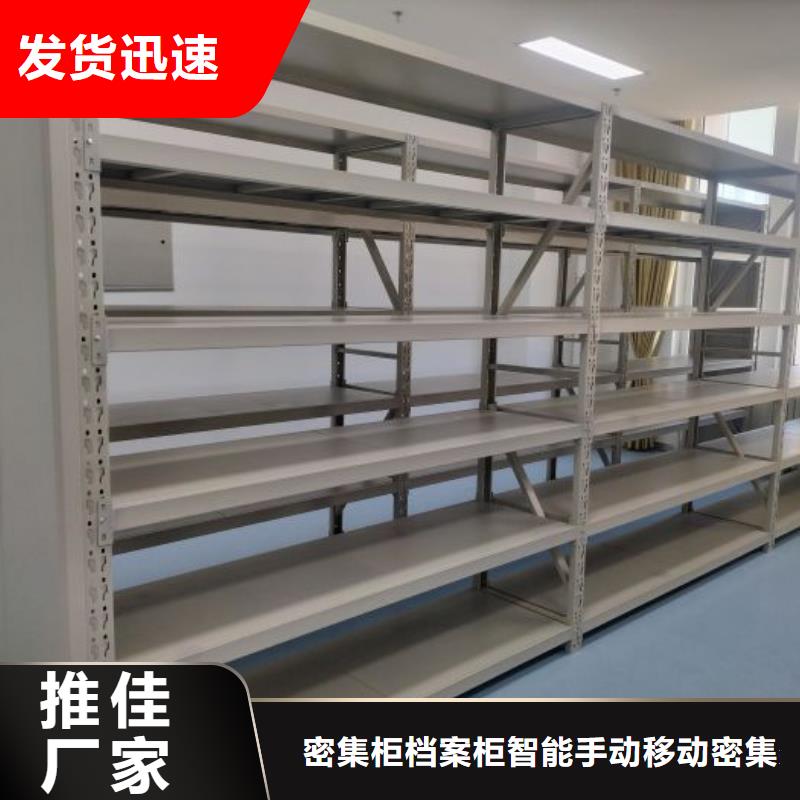 定制档案室资料密集架的销售厂家