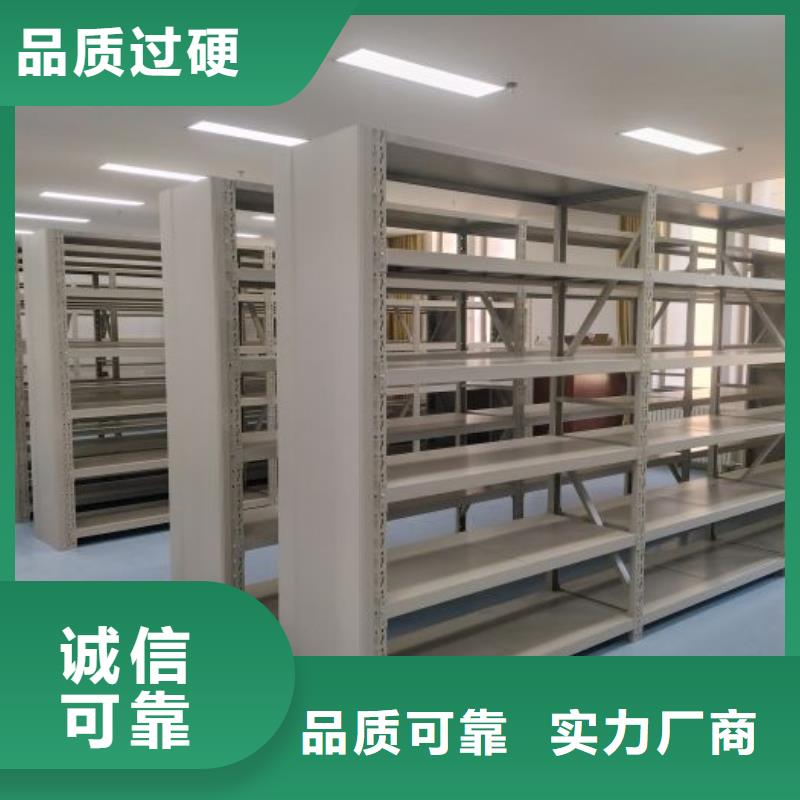 以客为尊【鑫康】档案馆手动密集架