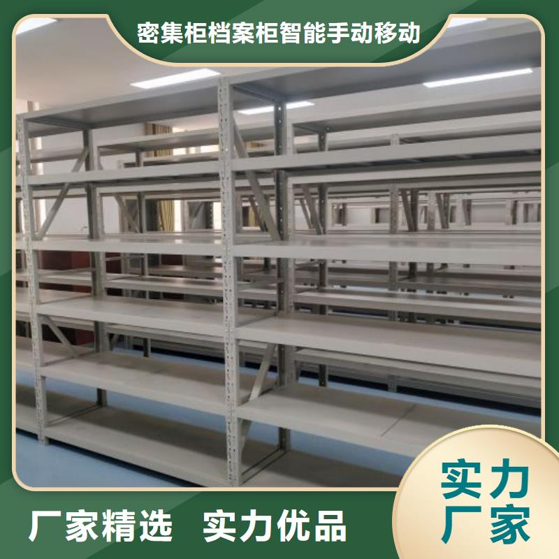 密集柜档案柜智能手动移动密集架鑫康生产厂家切片密集柜可按时交货