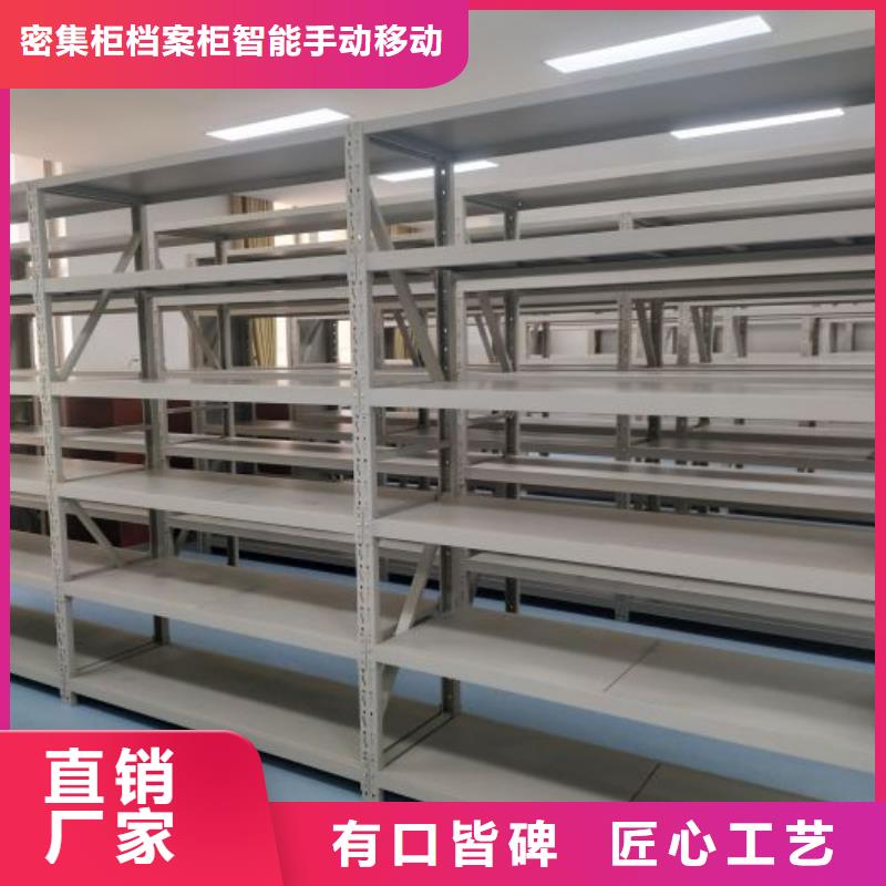 图书室智能密集柜厂家-图书室智能密集柜定制
