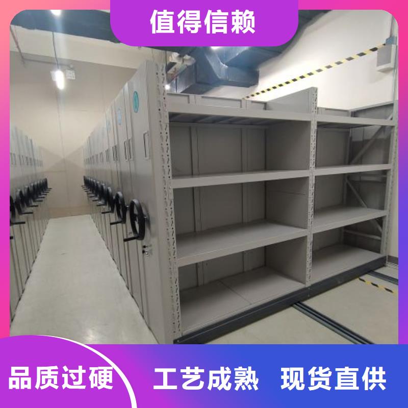 网上报价【鑫康】智能密集柜