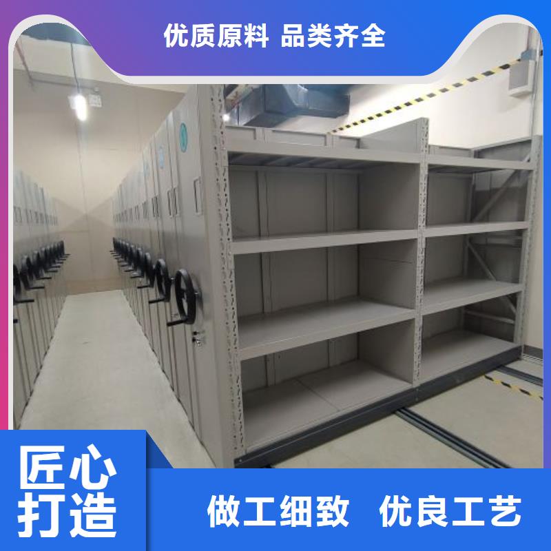 电动智能移动密集架厂家-信守承诺