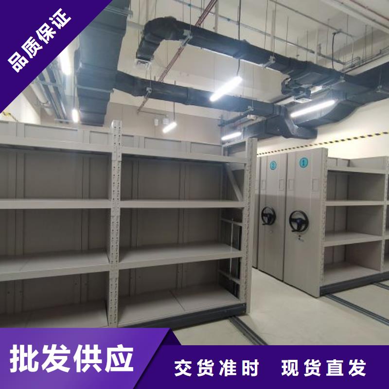 使用说明【鑫康】道轨式移动密集架