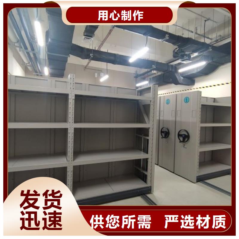 底图密集柜源头工厂