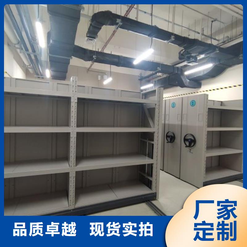 财务档案密集架标准
