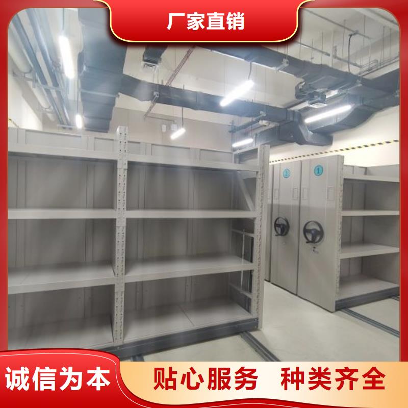 用心前行【鑫康】档案室手摇密集架