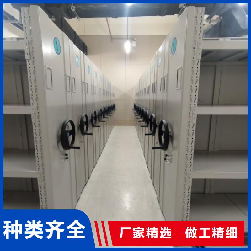 找办公密集架厂家直销