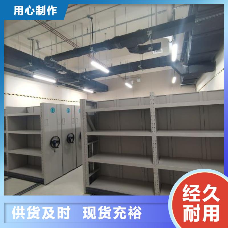 档案文件密集架厂家价格优惠