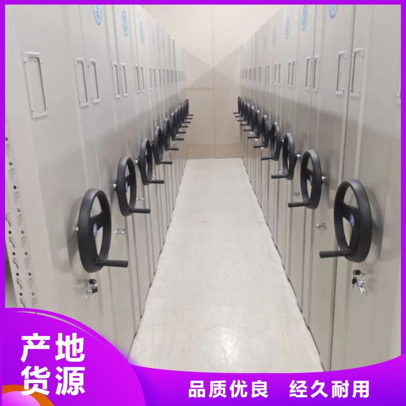 口碑好的密集档案橱批发商