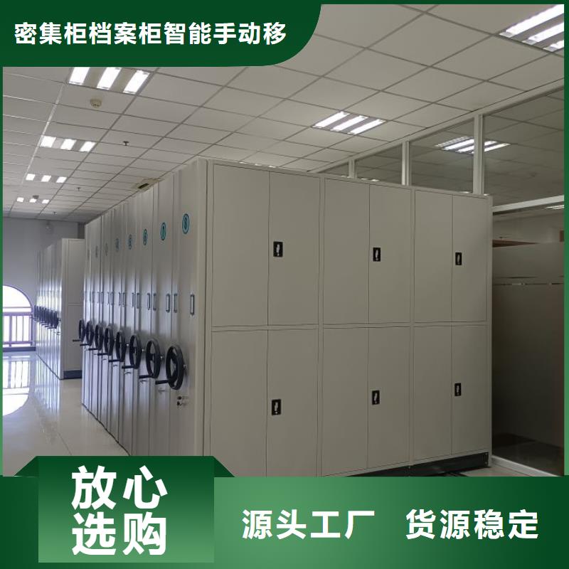 哪家便宜【鑫康】圆盘式档案密集架