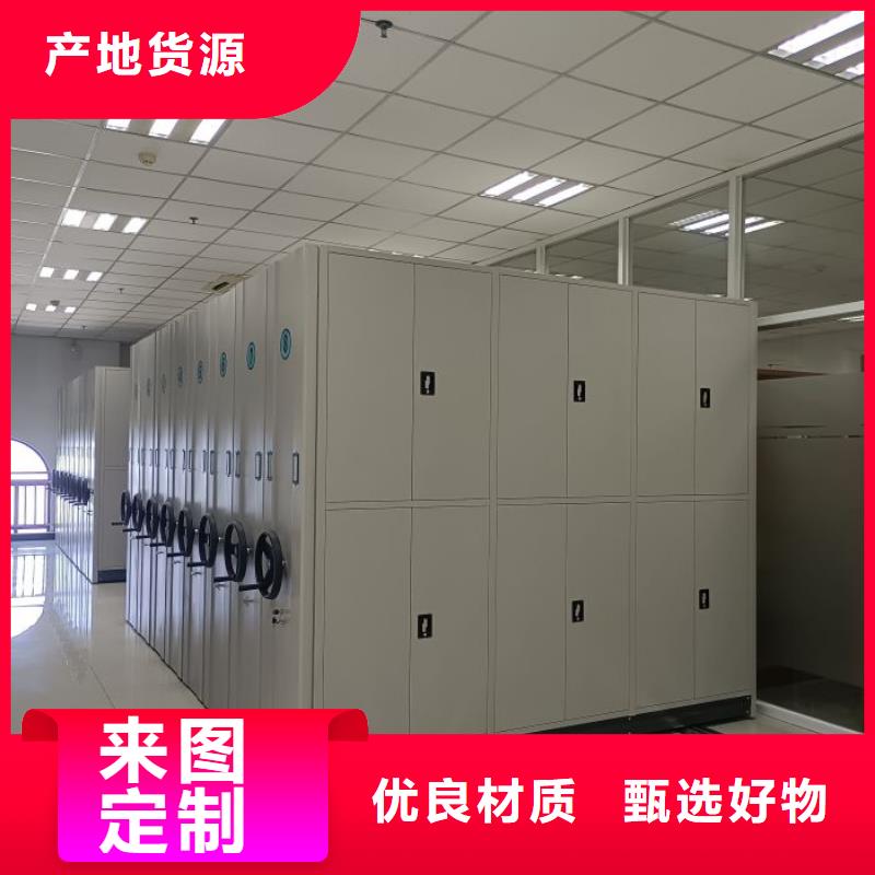 总经销【鑫康】万宁市机械手动密集柜