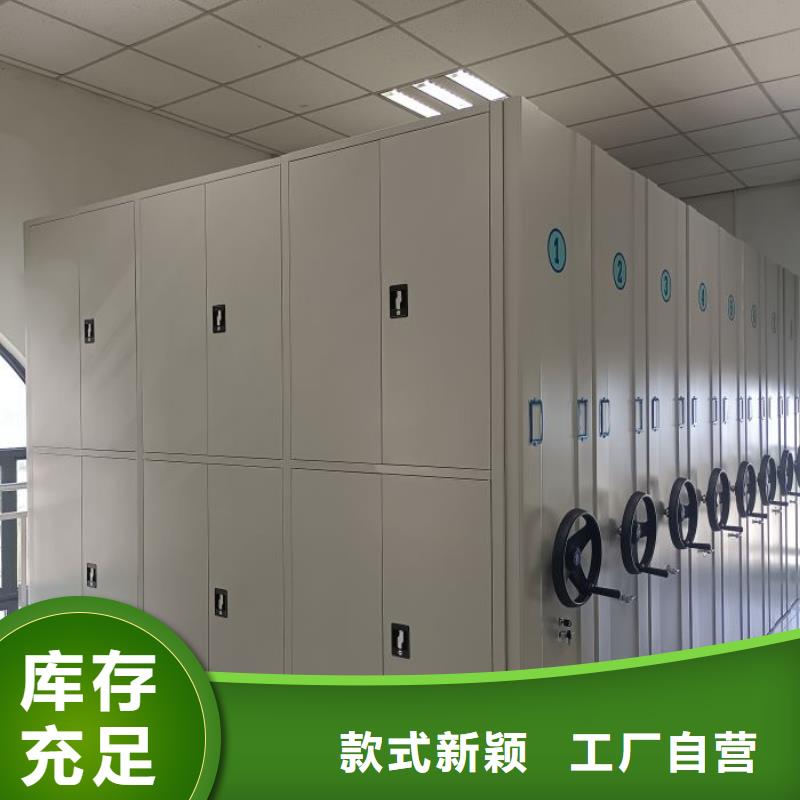 以客为尊【鑫康】档案馆手动密集架