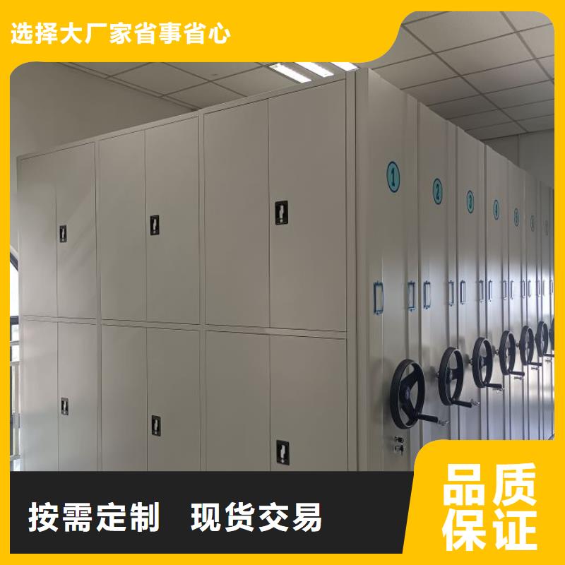 哪里有售【鑫康】不锈钢密集柜