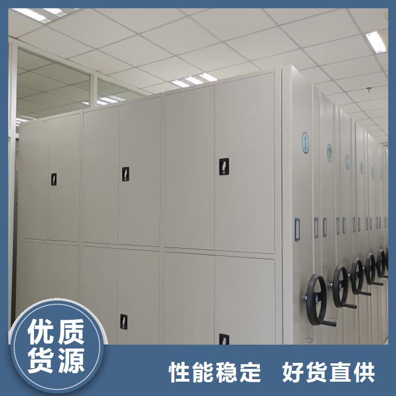 密集式移动档案柜客户信赖