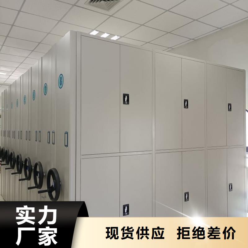 购买图书室智能密集柜满意后付款
