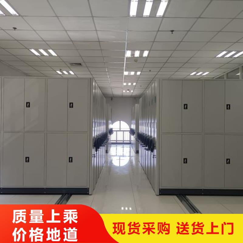 实力工厂【鑫康】文件密集架