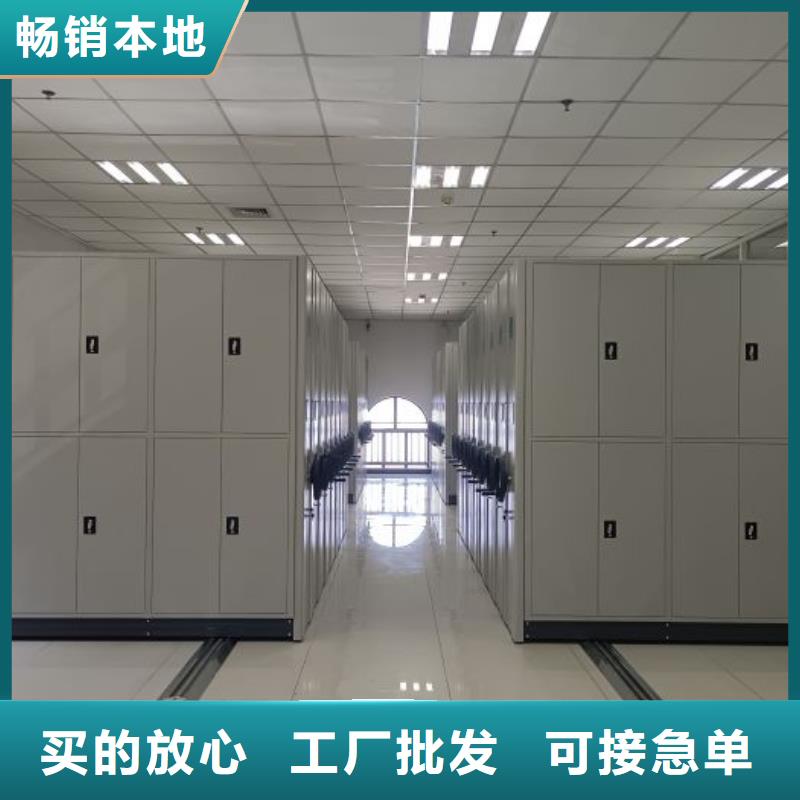 档案数字化密集柜生产设备先进